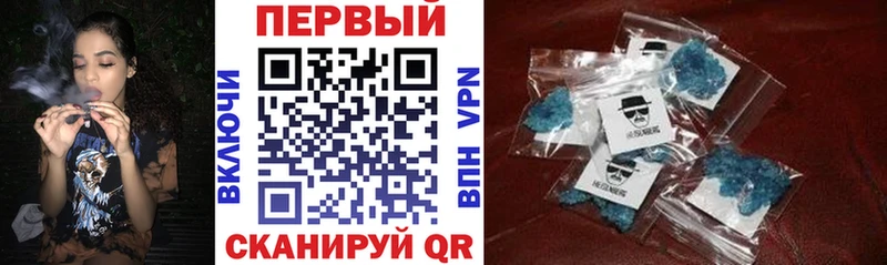 АМФЕТАМИН Premium  цены наркотик  Саратов 
