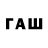 ТГК вейп hdow