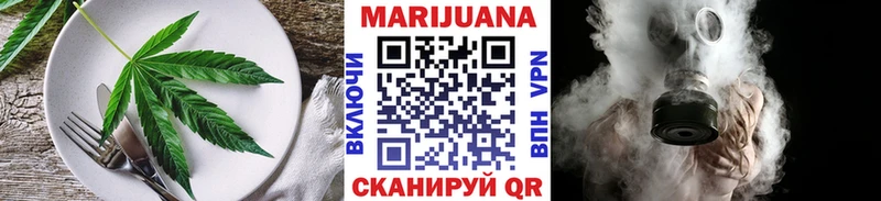 Печенье с ТГК конопля  Саратов 