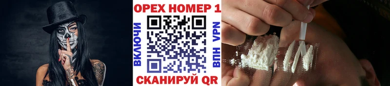 COCAIN Эквадор  МЕГА сайт  shop Telegram  Саратов 