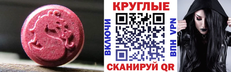 цены   Саратов  Ecstasy бентли 
