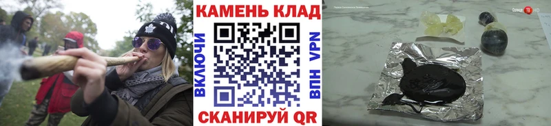 Гашиш хэш  Саратов 