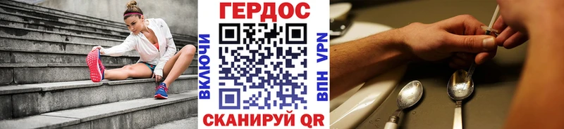 ГЕРОИН Афган  даркнет сайт  Саратов 