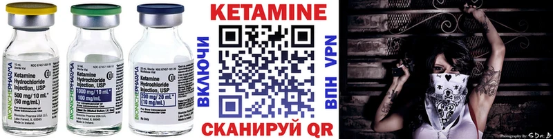 КЕТАМИН VHQ  сайты даркнета телеграм  Саратов  продажа наркотиков 