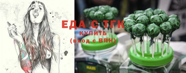 а пвп мука Бронницы