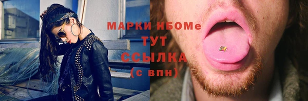 мяу мяу мука Верея