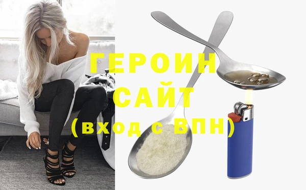 гашик Бородино