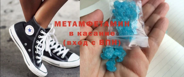 гашик Бородино
