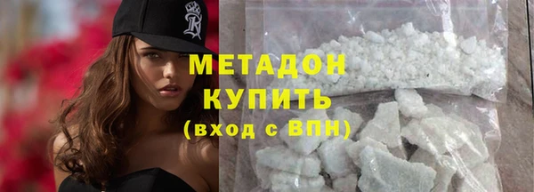 амф Верхний Тагил