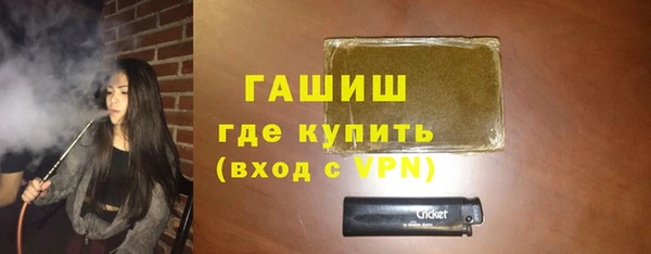 а пвп мука Бронницы
