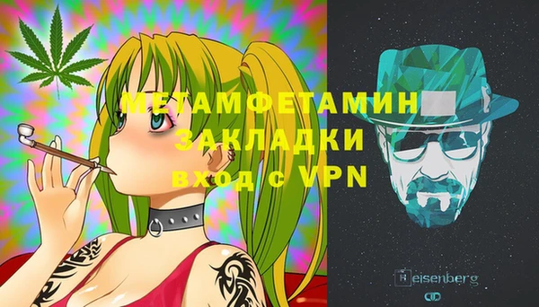 гашик Бородино