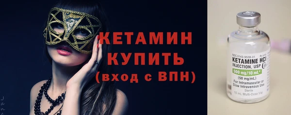 а пвп мука Бронницы