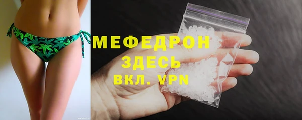 гашик Бородино