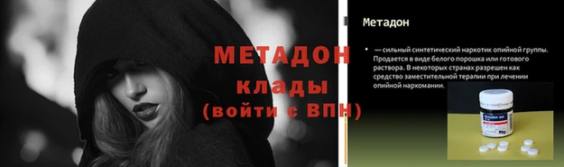 MDMA Premium VHQ Бугульма