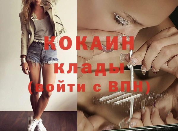 MDMA Premium VHQ Бугульма