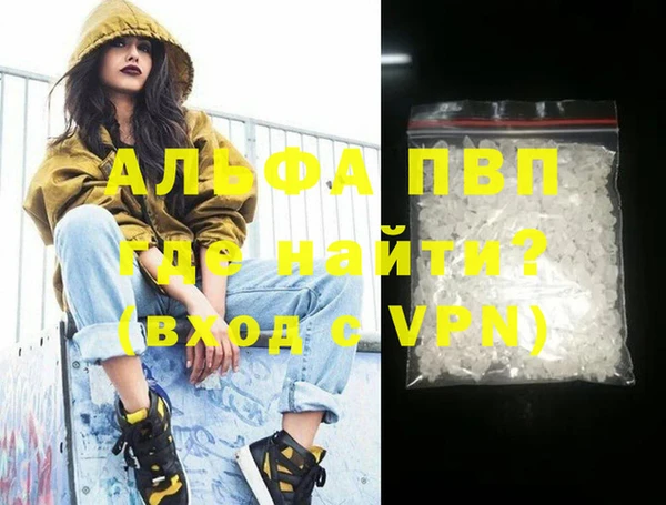 а пвп мука Бронницы