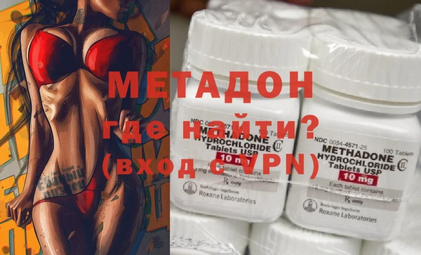 MDMA Premium VHQ Бугульма