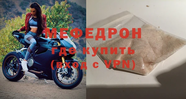 гашик Бородино