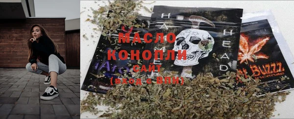 а пвп мука Бронницы