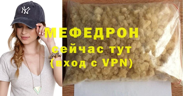а пвп мука Бронницы