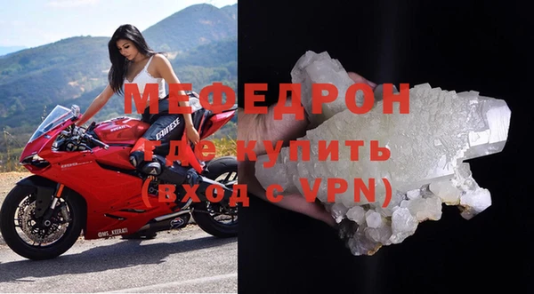 MDMA Premium VHQ Бугульма