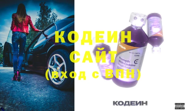 MDMA Premium VHQ Бугульма