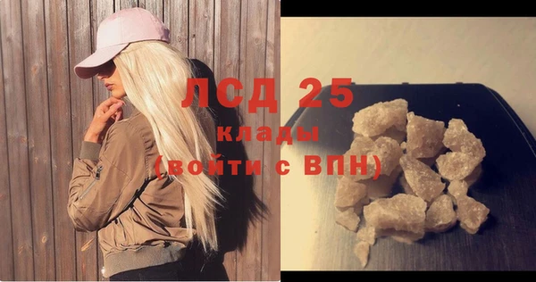 MDMA Premium VHQ Бугульма