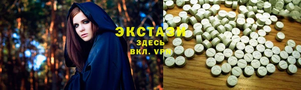 MDMA Premium VHQ Бугульма