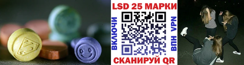 купить  цена  Саратов  ЛСД экстази кислота 