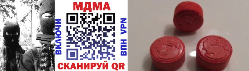 MDMA Molly  Саратов 