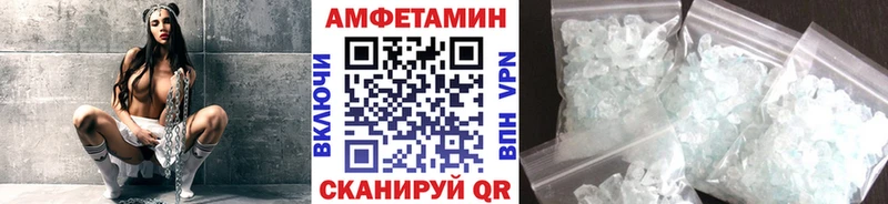 Первитин Methamphetamine  Саратов 
