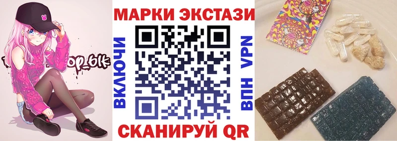 Марки N-bome 1,8мг  Саратов 