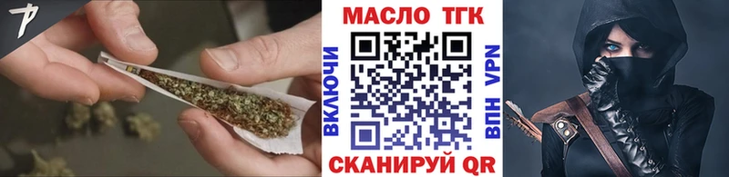 omg сайт  Саратов  ТГК жижа  где продают  